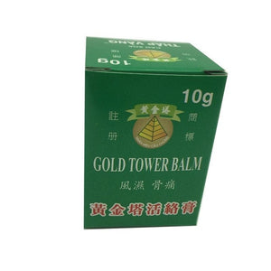 Original Vietnam Gold Tower Balm