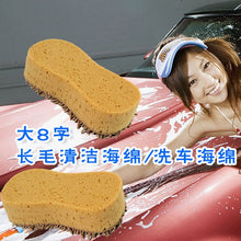 Load image into Gallery viewer, Anti-scratch Car Wash Sponge